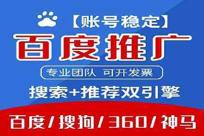 案例分享：SEM运营如何提高广告ROI