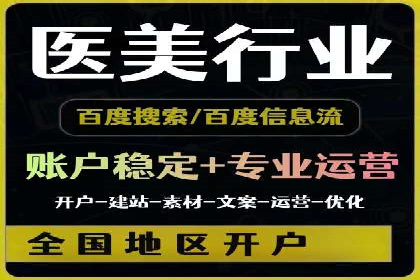 SEM托管服务案例：实现精准营销与客户转化