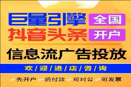 信息流广告投放案例：跨平台投放策略解析